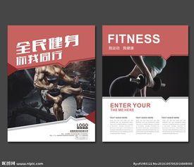广告设计图片下载与广告制作全解析