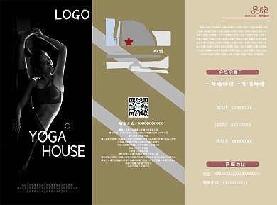 轻松制作专业广告，就用【创意工厂】——产品广告模板图片在线制作全攻略