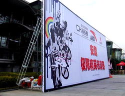 促销展览展示搭建 ,杭州久悦广告制作有点公司