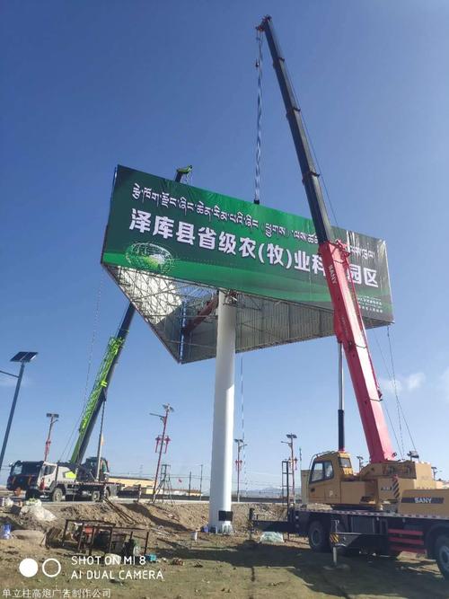 黄南自治州泽库县高炮广告牌制作指南 户外广告制作的全面解析