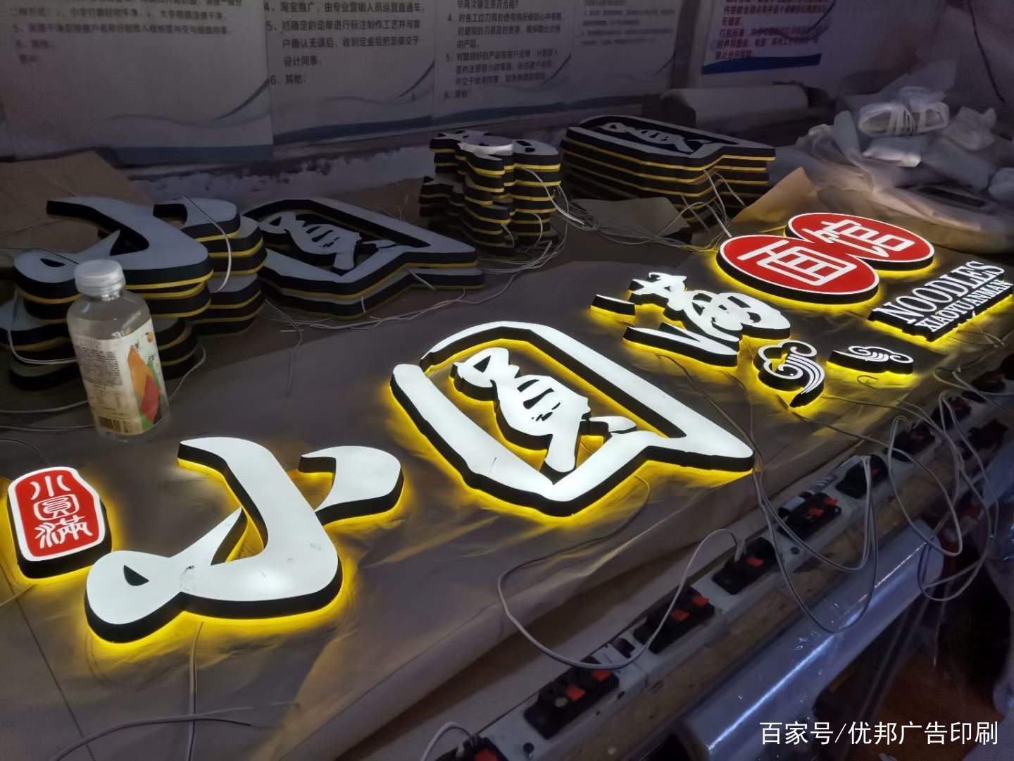 青岛广告字制作与门头招牌发光字 点亮商业形象的专业服务